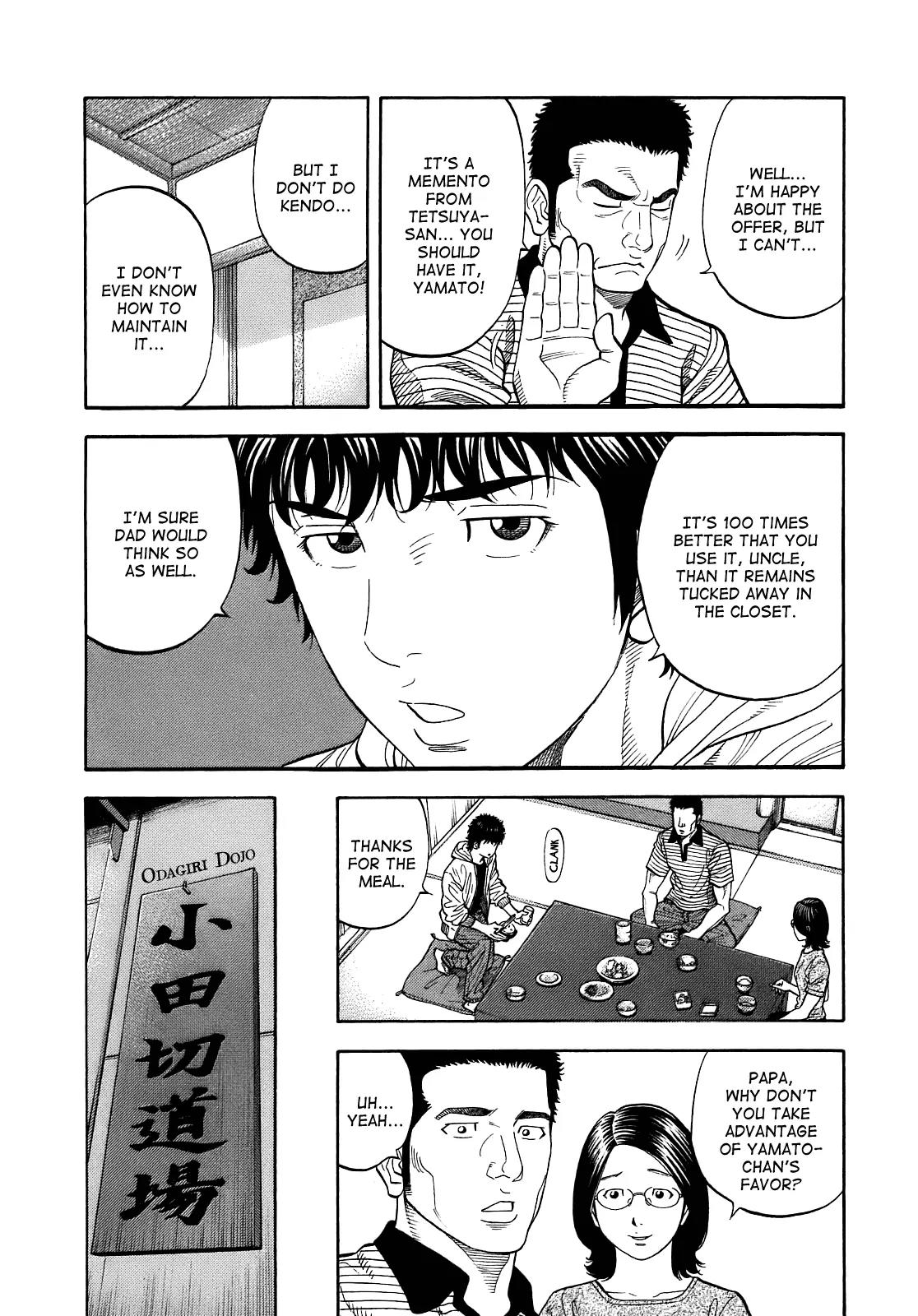 Montage (WATANABE Jun) Chapter 2 page 13 - Chapter 2: Fork