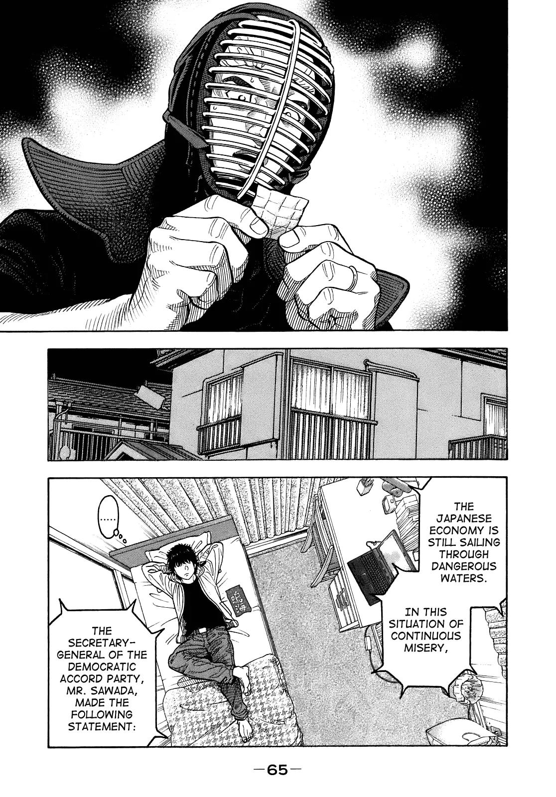 Montage (WATANABE Jun) Chapter 2 page 17 - Chapter 2: Fork