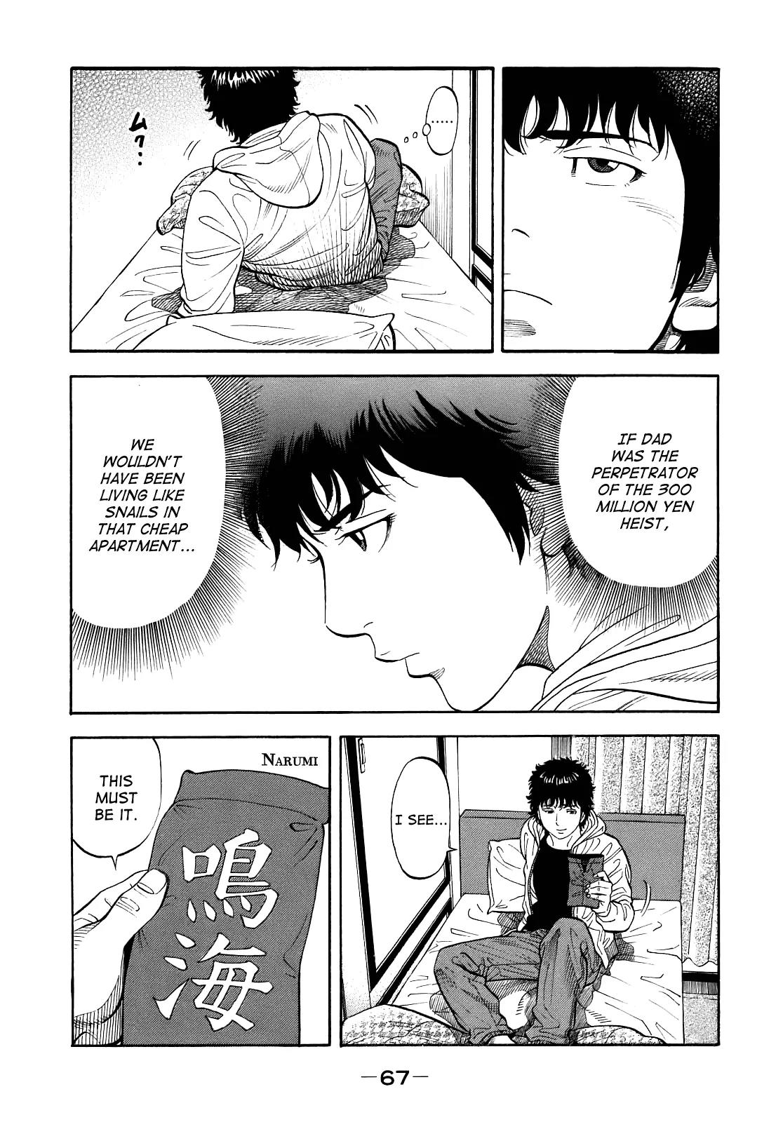 Montage (WATANABE Jun) Chapter 2 page 19 - Chapter 2: Fork