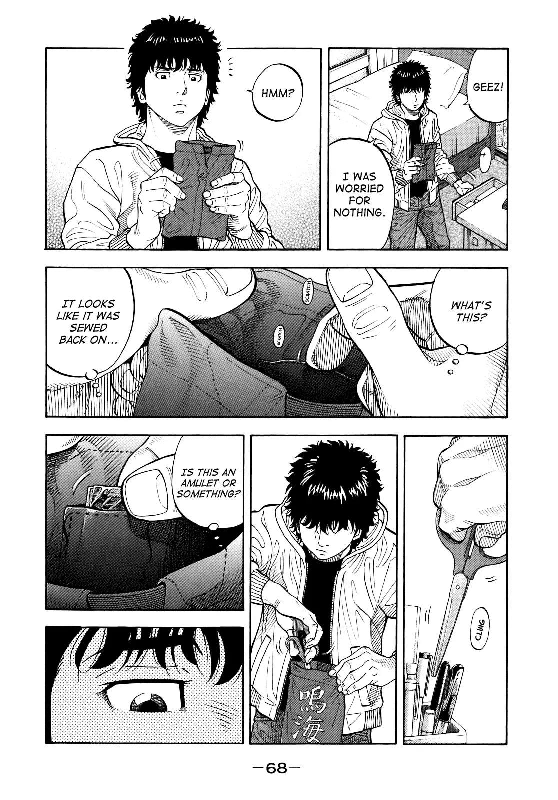 Montage (WATANABE Jun) Chapter 2 page 20 - Chapter 2: Fork