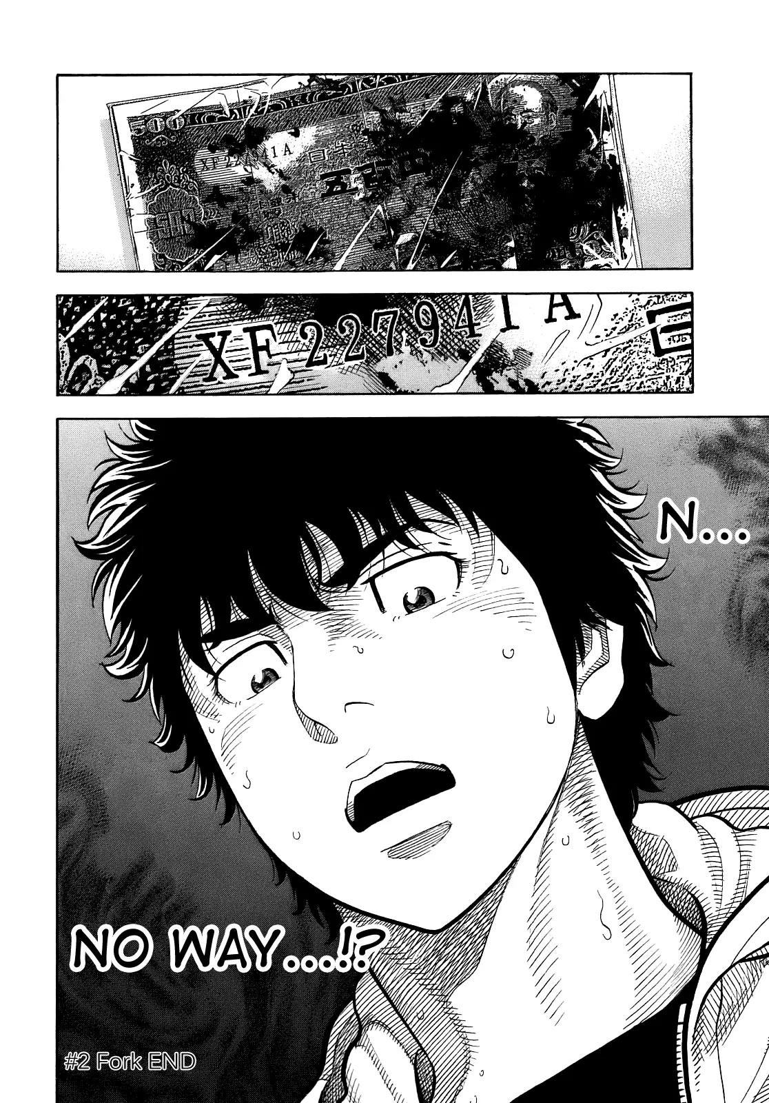 Montage (WATANABE Jun) Chapter 2 page 24 - Chapter 2: Fork