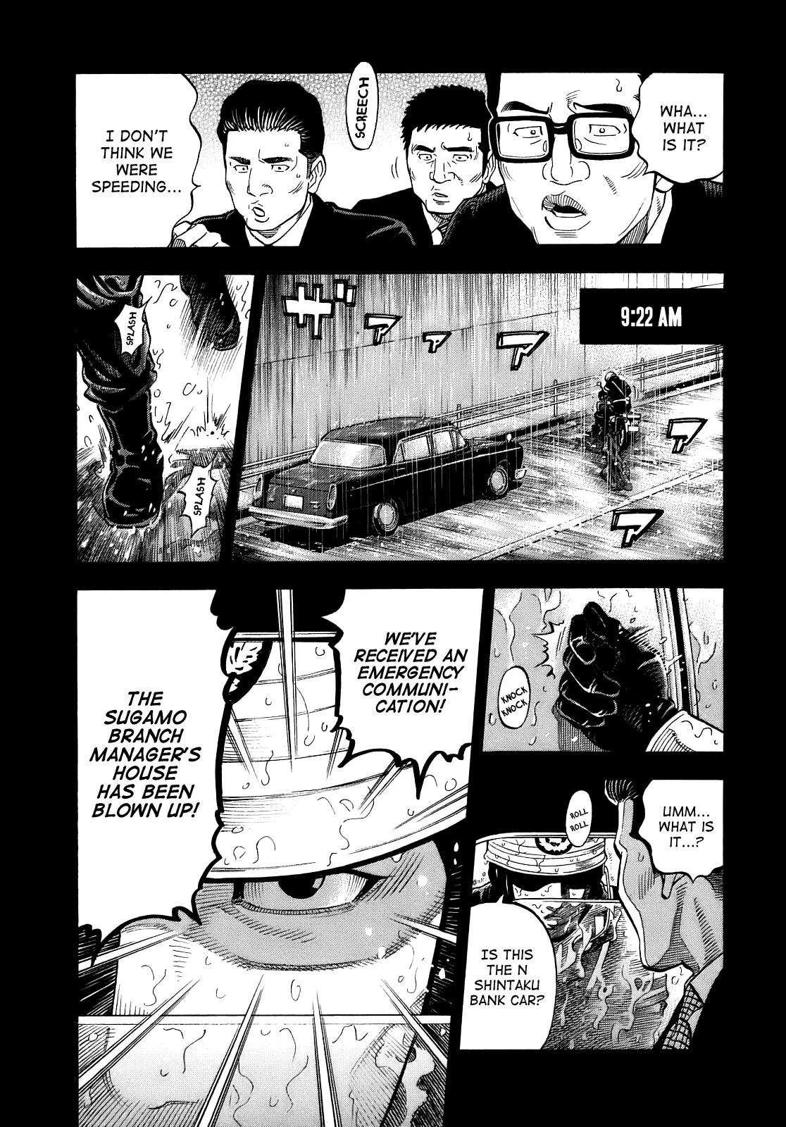 Montage (WATANABE Jun) Chapter 2 page 3 - Chapter 2: Fork
