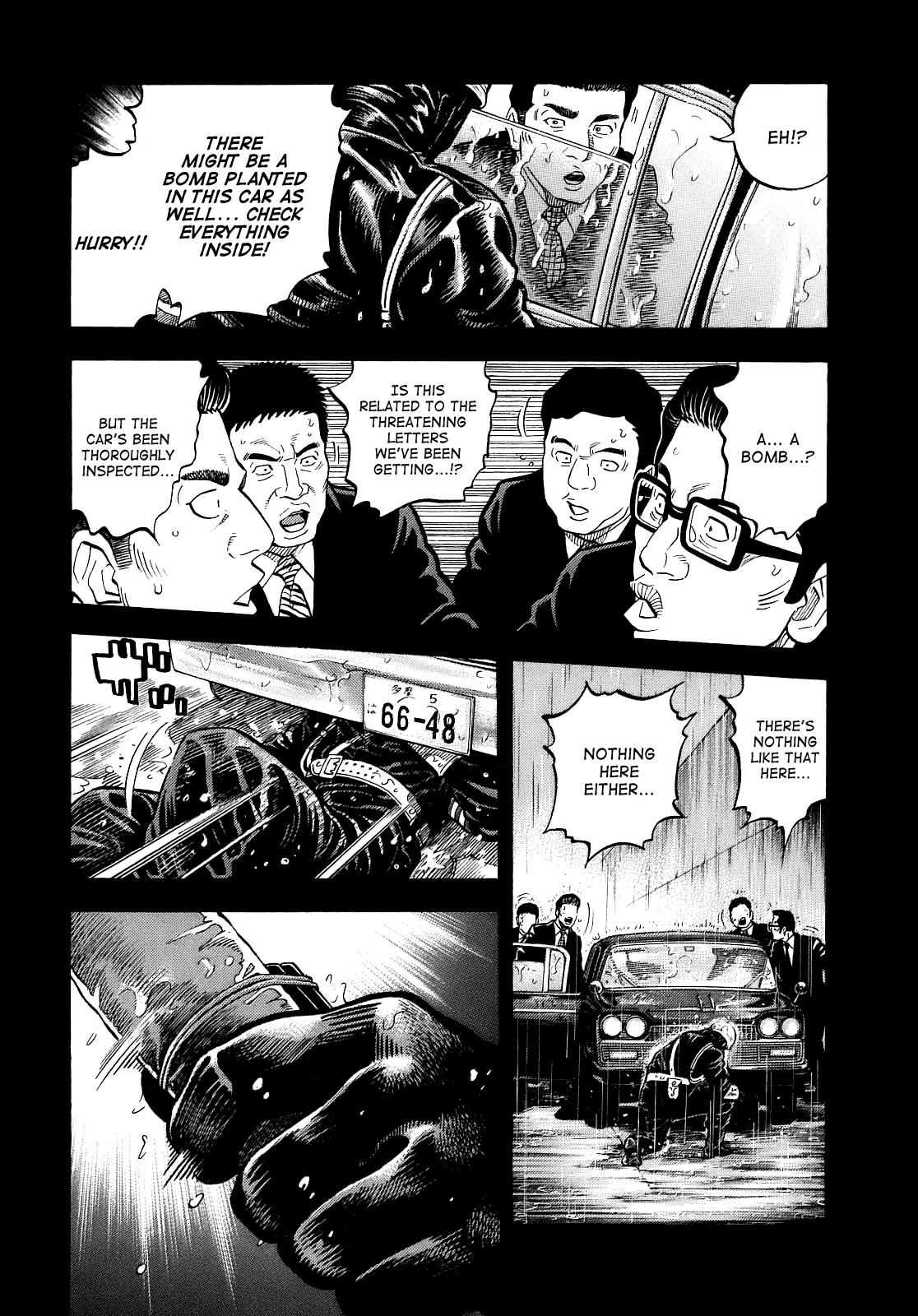 Montage (WATANABE Jun) Chapter 2 page 4 - Chapter 2: Fork