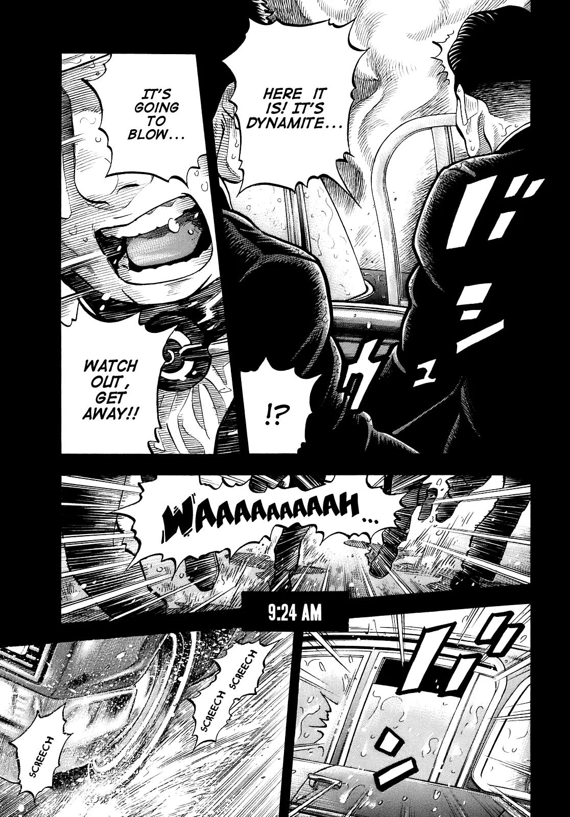 Montage (WATANABE Jun) Chapter 2 page 5 - Chapter 2: Fork