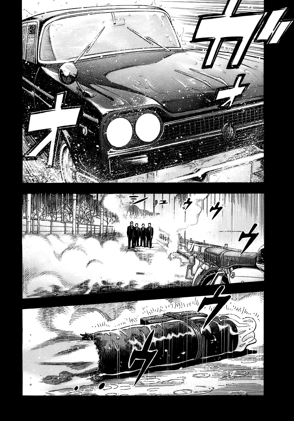 Montage (WATANABE Jun) Chapter 2 page 6 - Chapter 2: Fork