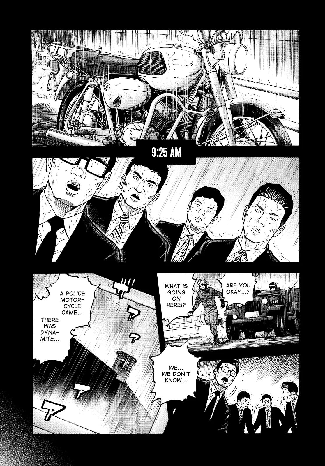 Montage (WATANABE Jun) Chapter 2 page 7 - Chapter 2: Fork