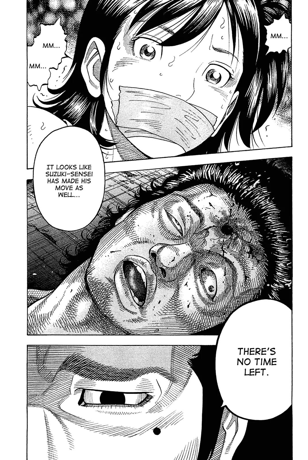 Montage (WATANABE Jun) Chapter 20 page 1 - Chapter 20: Urgency