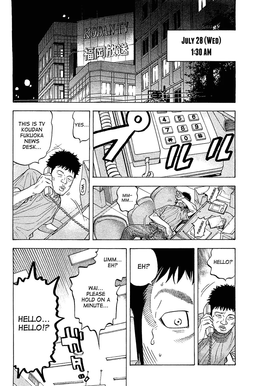 Montage (WATANABE Jun) Chapter 20 page 10 - Chapter 20: Urgency