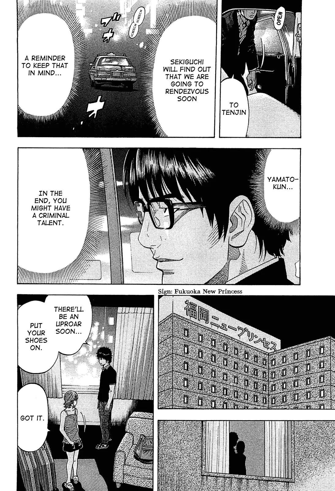 Montage (WATANABE Jun) Chapter 20 page 12 - Chapter 20: Urgency