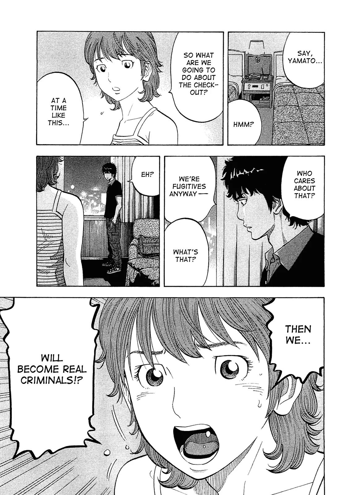 Montage (WATANABE Jun) Chapter 20 page 13 - Chapter 20: Urgency