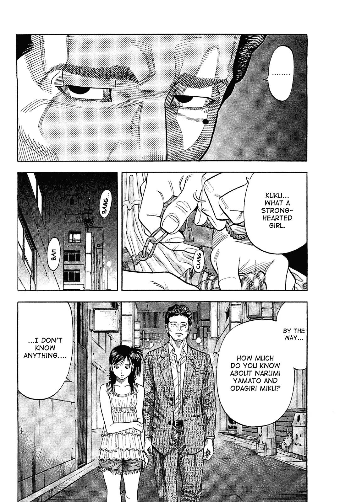 Montage (WATANABE Jun) Chapter 20 page 16 - Chapter 20: Urgency