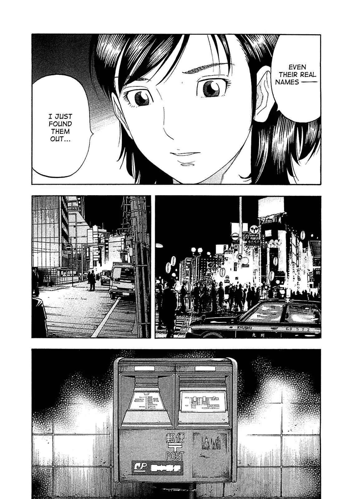 Montage (WATANABE Jun) Chapter 20 page 17 - Chapter 20: Urgency