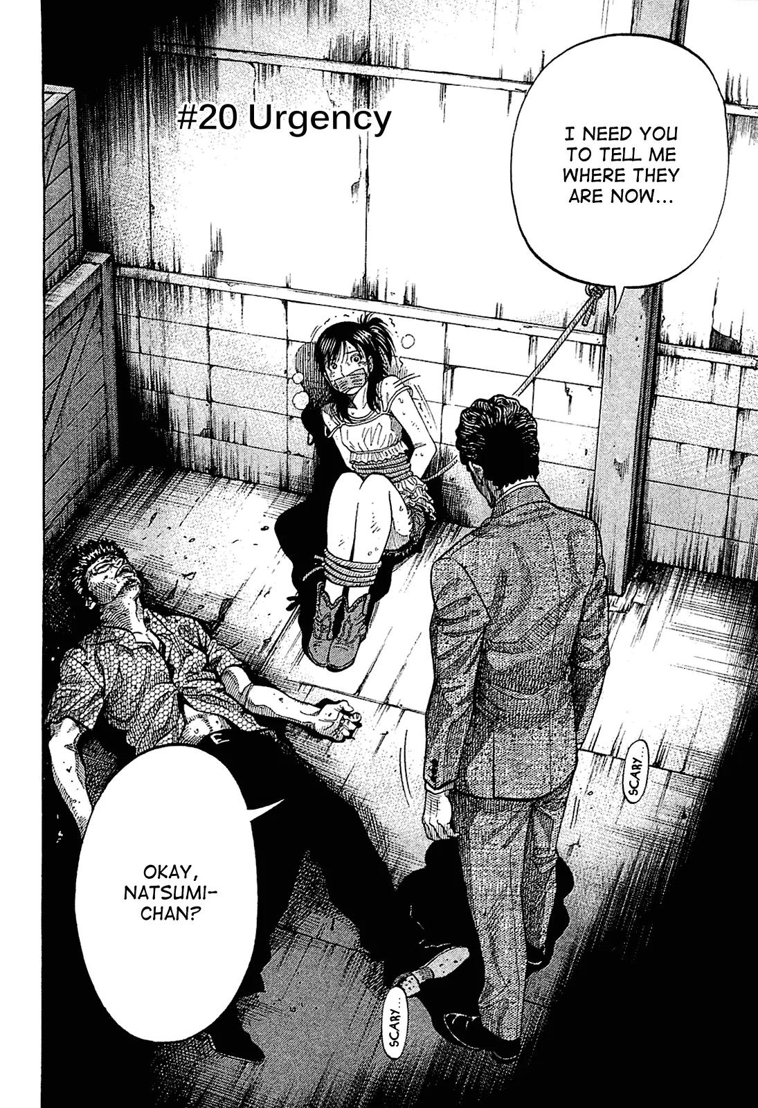 Montage (WATANABE Jun) Chapter 20 page 2 - Chapter 20: Urgency