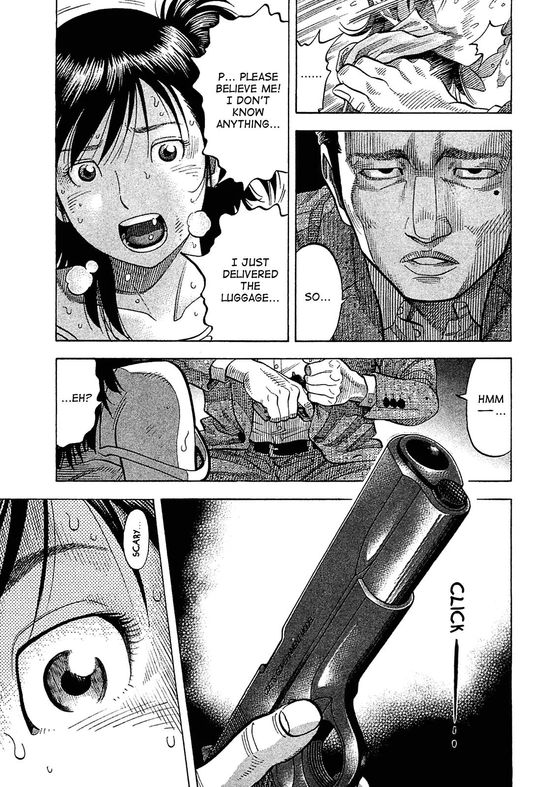 Montage (WATANABE Jun) Chapter 20 page 3 - Chapter 20: Urgency
