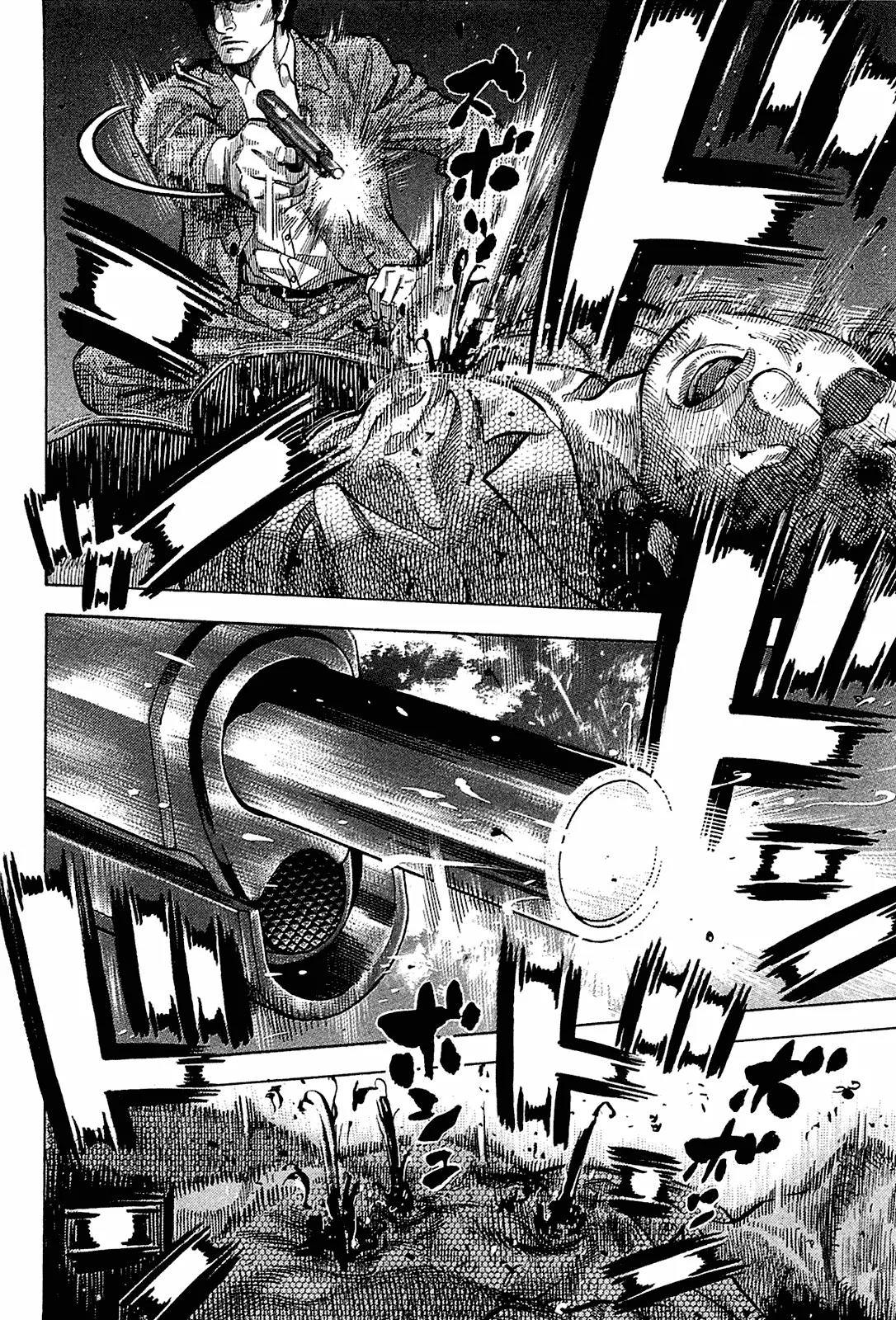 Montage (WATANABE Jun) Chapter 20 page 4 - Chapter 20: Urgency