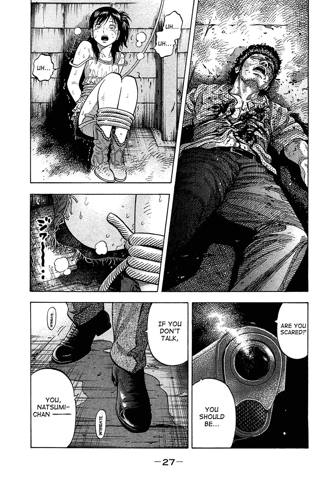 Montage (WATANABE Jun) Chapter 20 page 5 - Chapter 20: Urgency