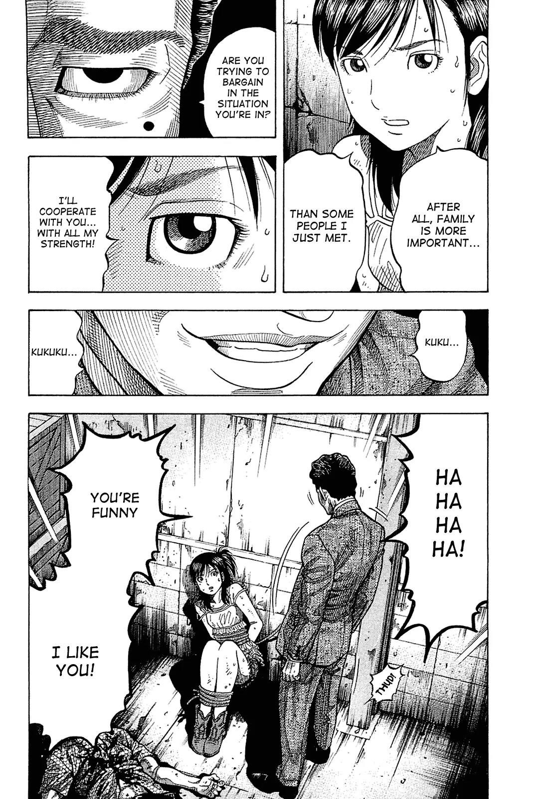 Montage (WATANABE Jun) Chapter 20 page 8 - Chapter 20: Urgency