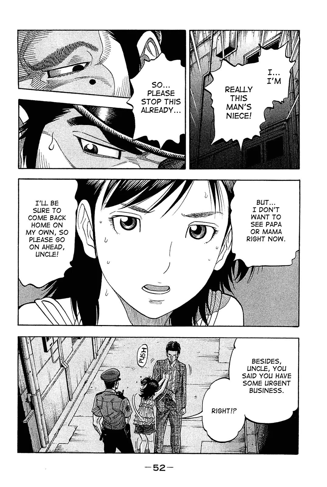 Montage (WATANABE Jun) Chapter 21 page 12 - Chapter 21: Contact