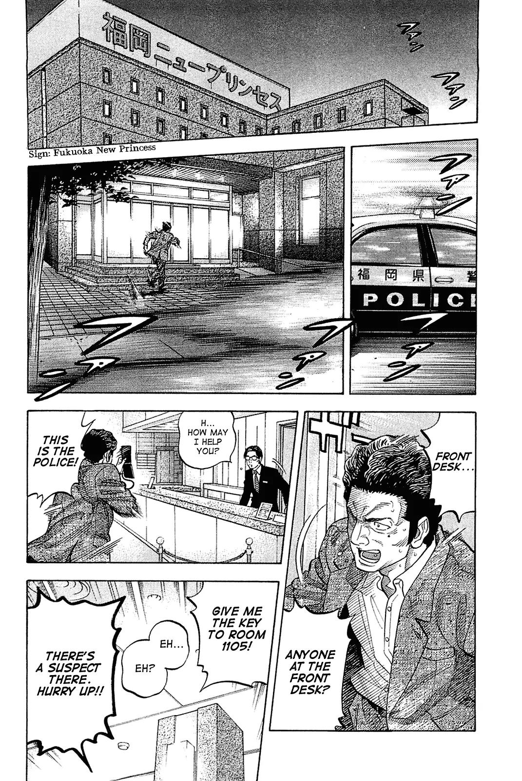 Montage (WATANABE Jun) Chapter 21 page 16 - Chapter 21: Contact