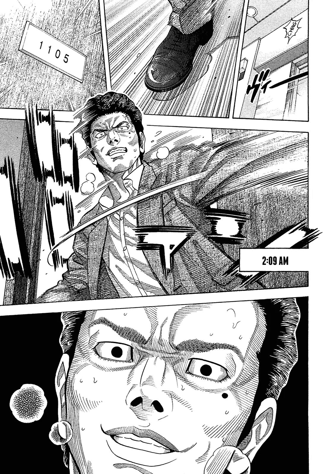 Montage (WATANABE Jun) Chapter 21 page 17 - Chapter 21: Contact