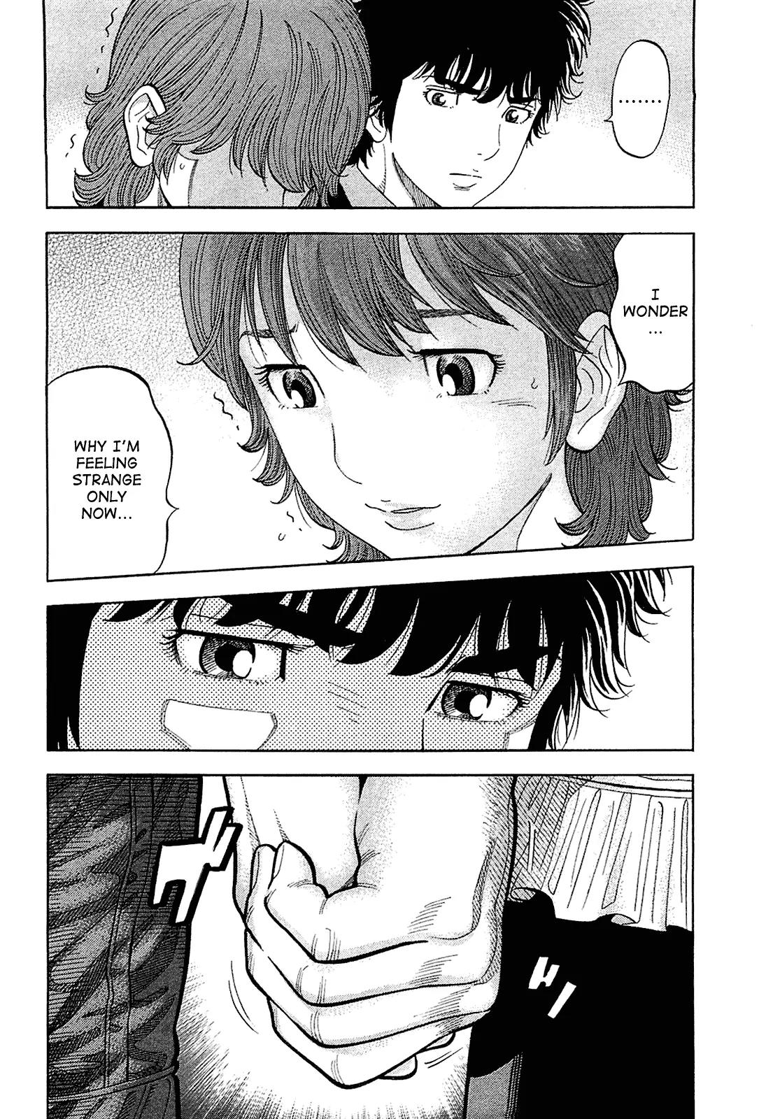 Montage (WATANABE Jun) Chapter 21 page 2 - Chapter 21: Contact