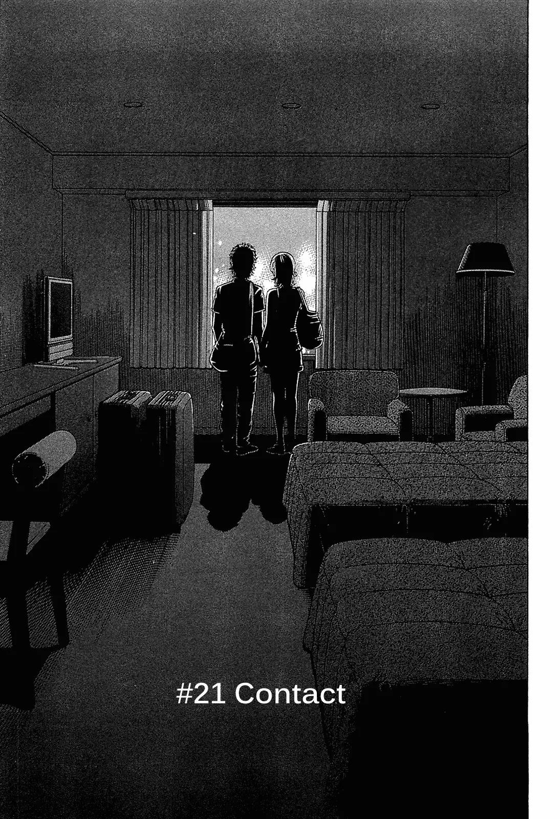 Montage (WATANABE Jun) Chapter 21 page 3 - Chapter 21: Contact