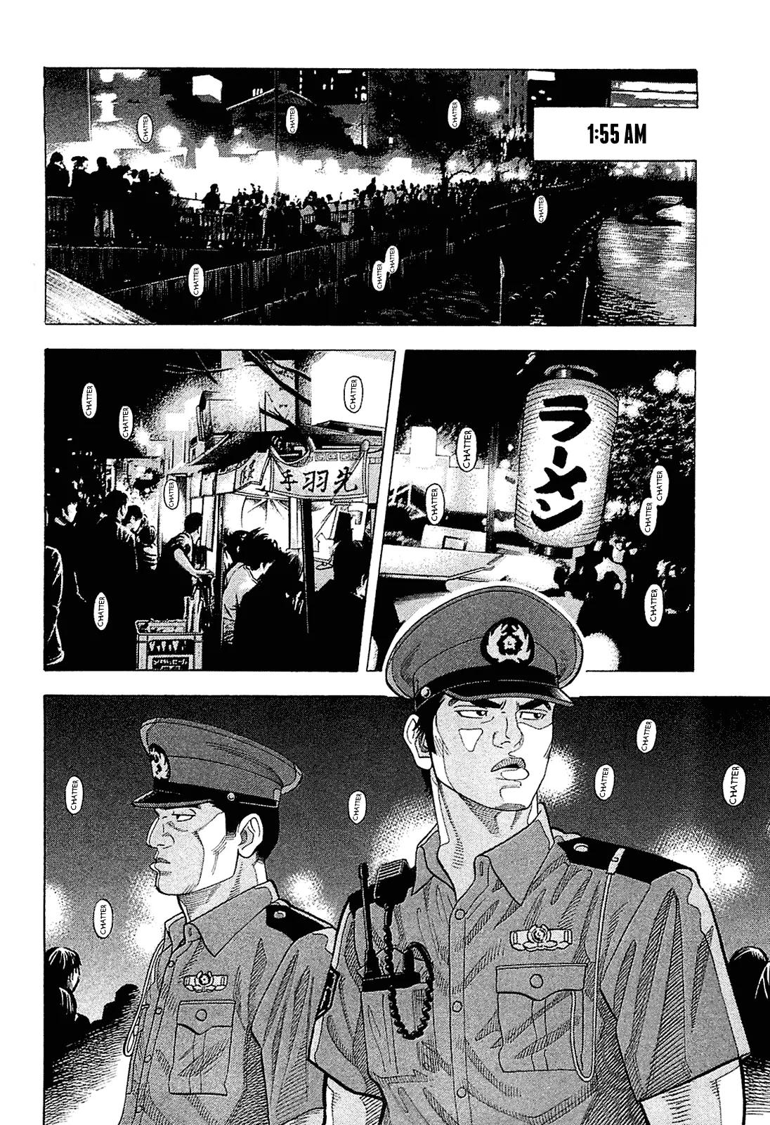 Montage (WATANABE Jun) Chapter 21 page 4 - Chapter 21: Contact