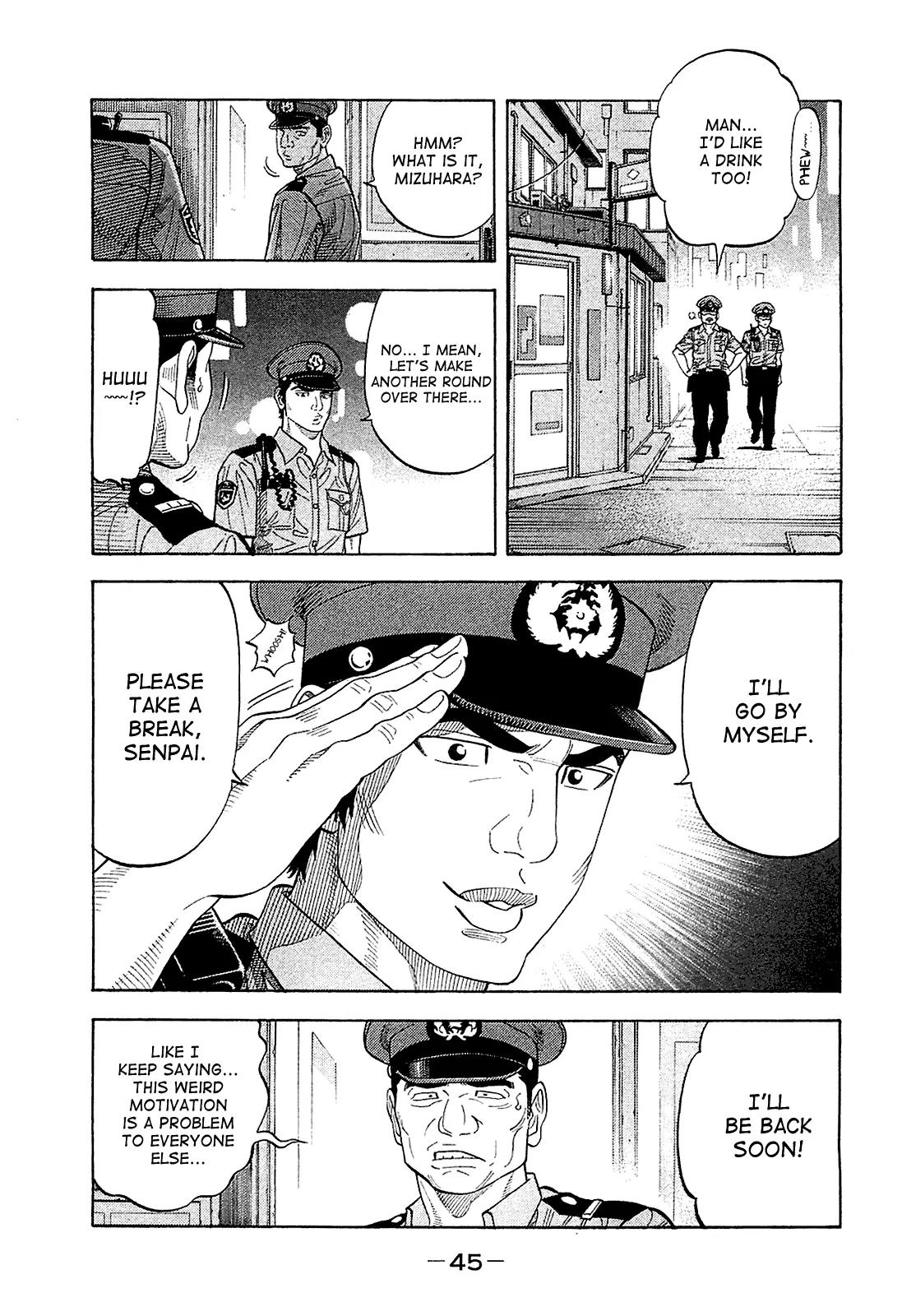 Montage (WATANABE Jun) Chapter 21 page 5 - Chapter 21: Contact