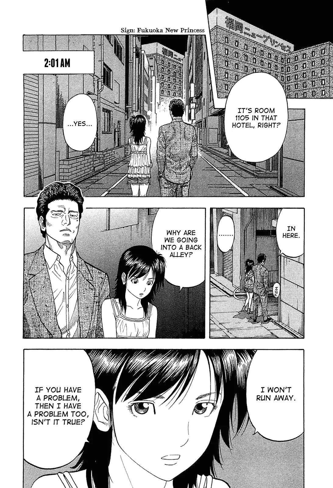 Montage (WATANABE Jun) Chapter 21 page 6 - Chapter 21: Contact