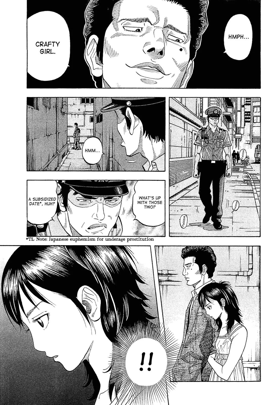 Montage (WATANABE Jun) Chapter 21 page 7 - Chapter 21: Contact
