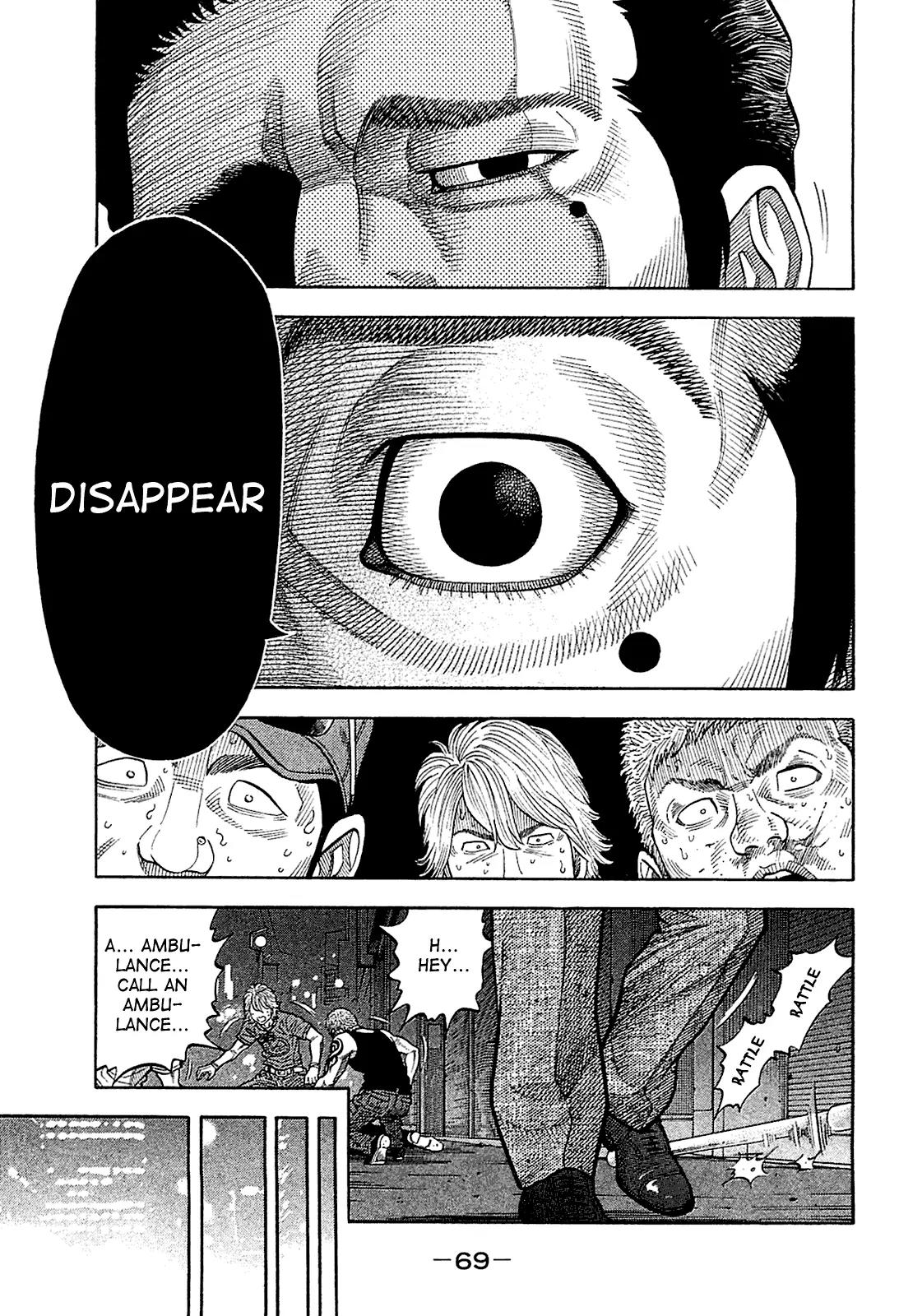 Montage (WATANABE Jun) Chapter 22 page 11 - Chapter 22: Raging Stream