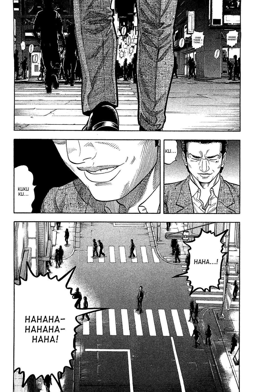 Montage (WATANABE Jun) Chapter 22 page 12 - Chapter 22: Raging Stream