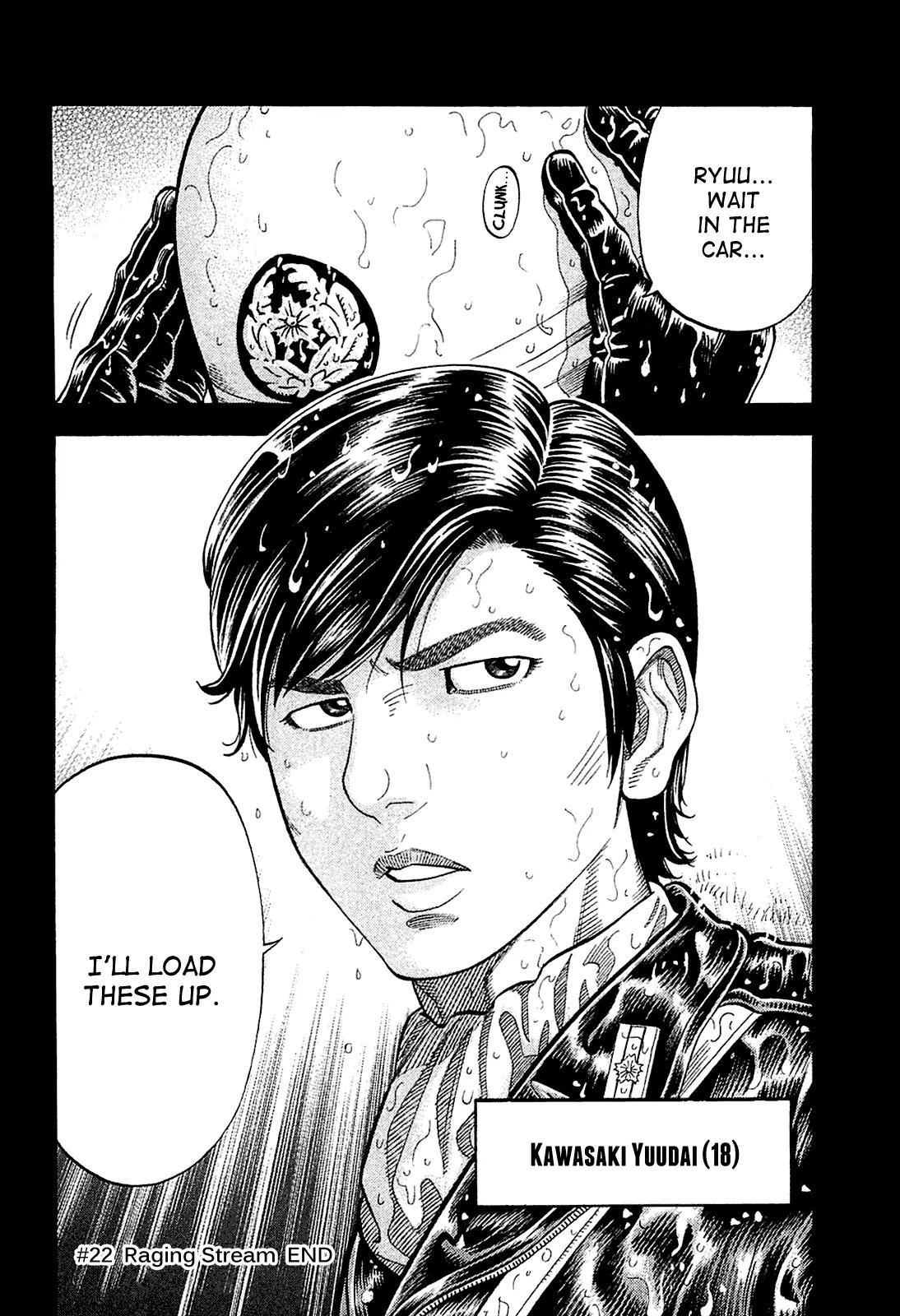 Montage (WATANABE Jun) Chapter 22 page 18 - Chapter 22: Raging Stream
