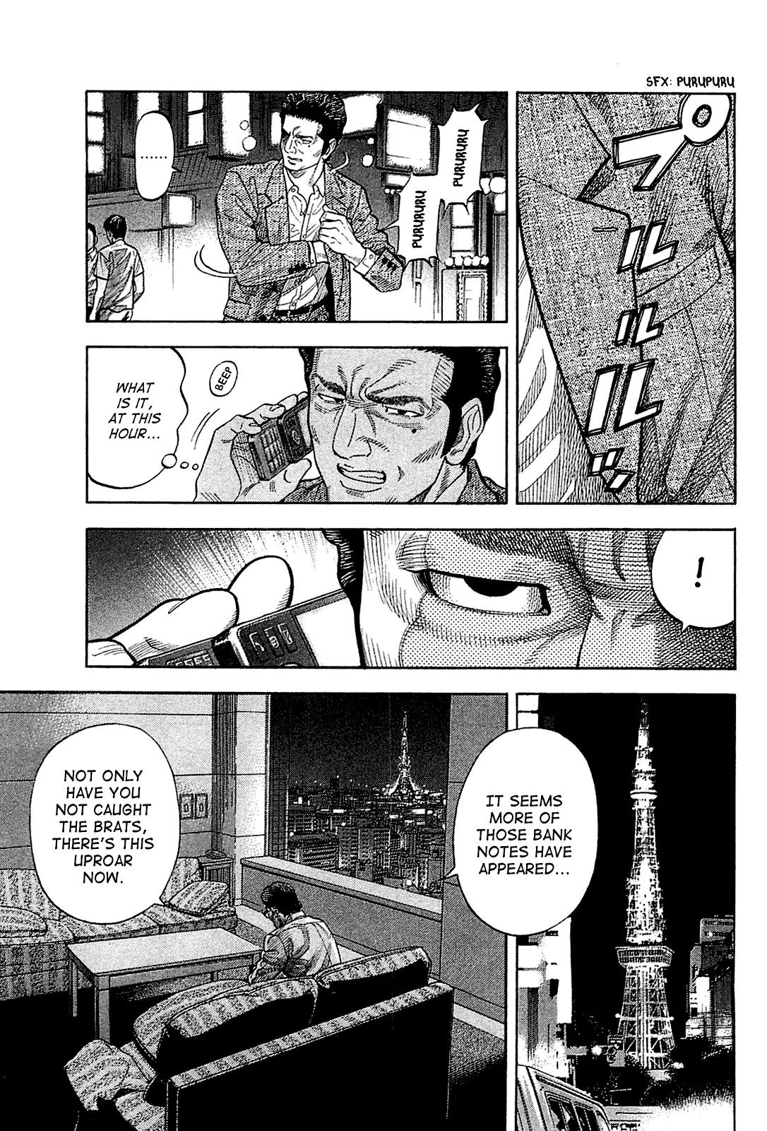 Montage (WATANABE Jun) Chapter 22 page 3 - Chapter 22: Raging Stream