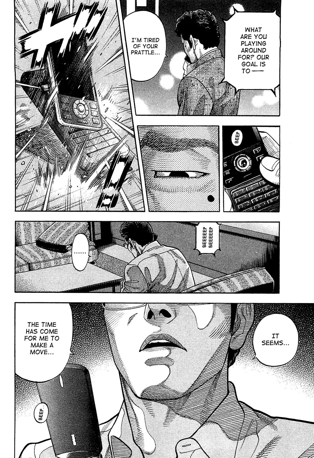 Montage (WATANABE Jun) Chapter 22 page 4 - Chapter 22: Raging Stream