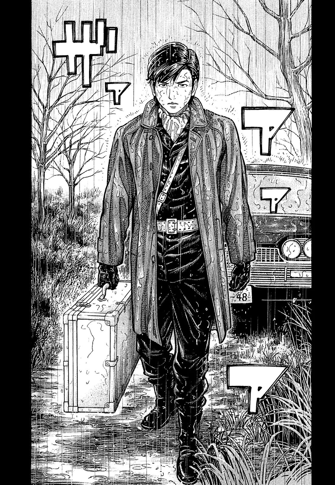 Montage (WATANABE Jun) Chapter 23 page 1 - Chapter 23: Wriggling