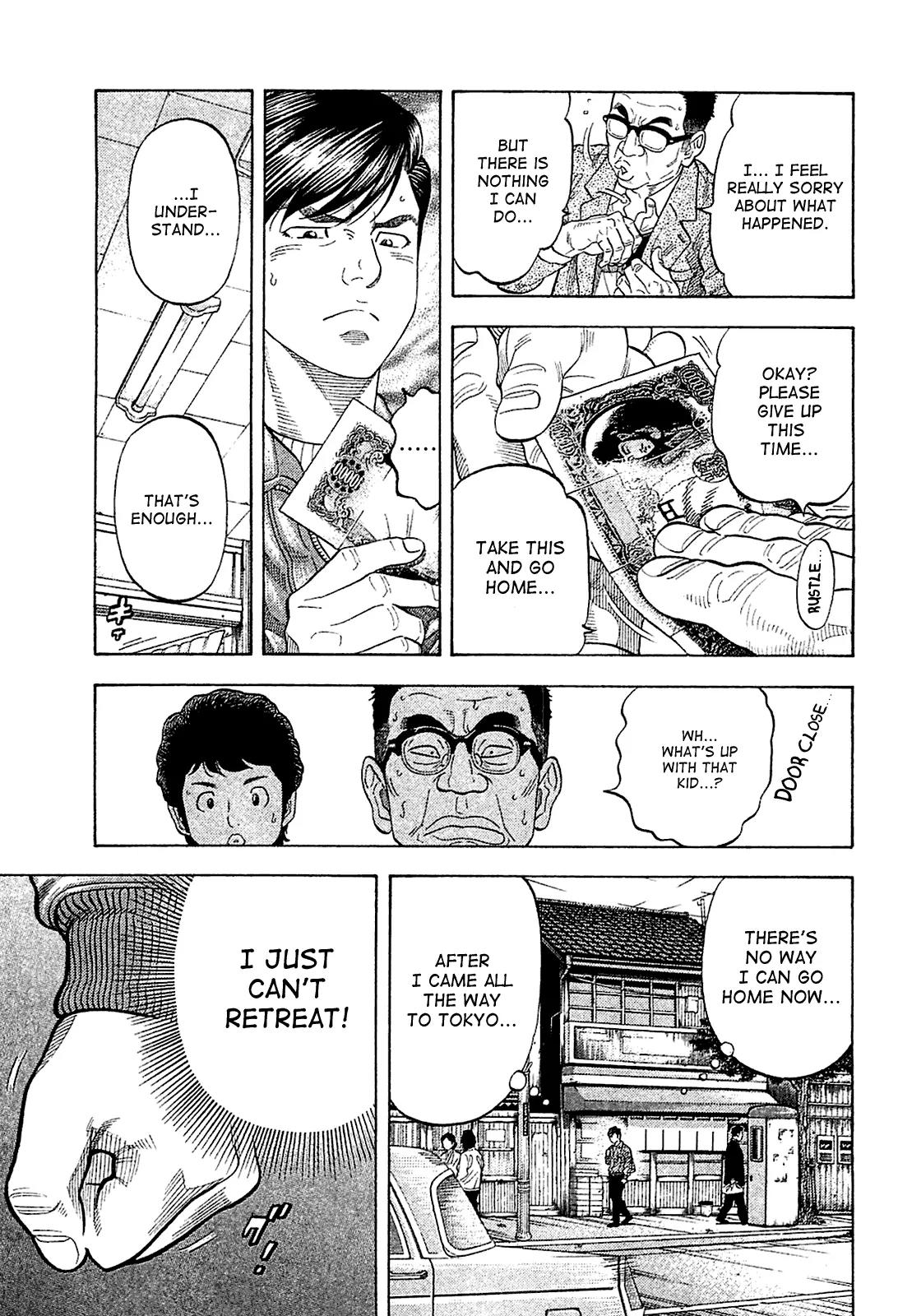 Montage (WATANABE Jun) Chapter 23 page 10 - Chapter 23: Wriggling