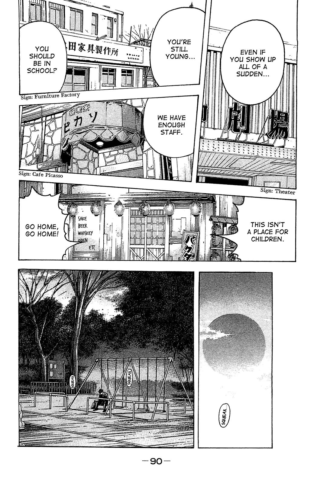 Montage (WATANABE Jun) Chapter 23 page 11 - Chapter 23: Wriggling