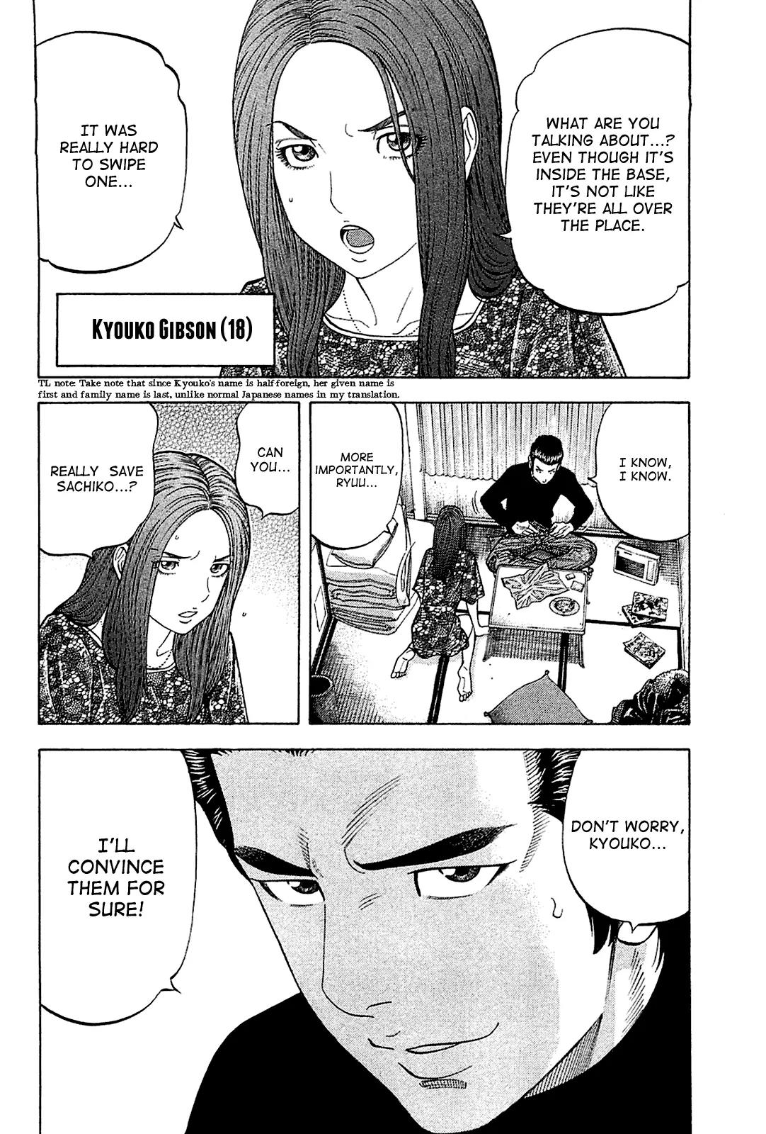 Montage (WATANABE Jun) Chapter 23 page 13 - Chapter 23: Wriggling