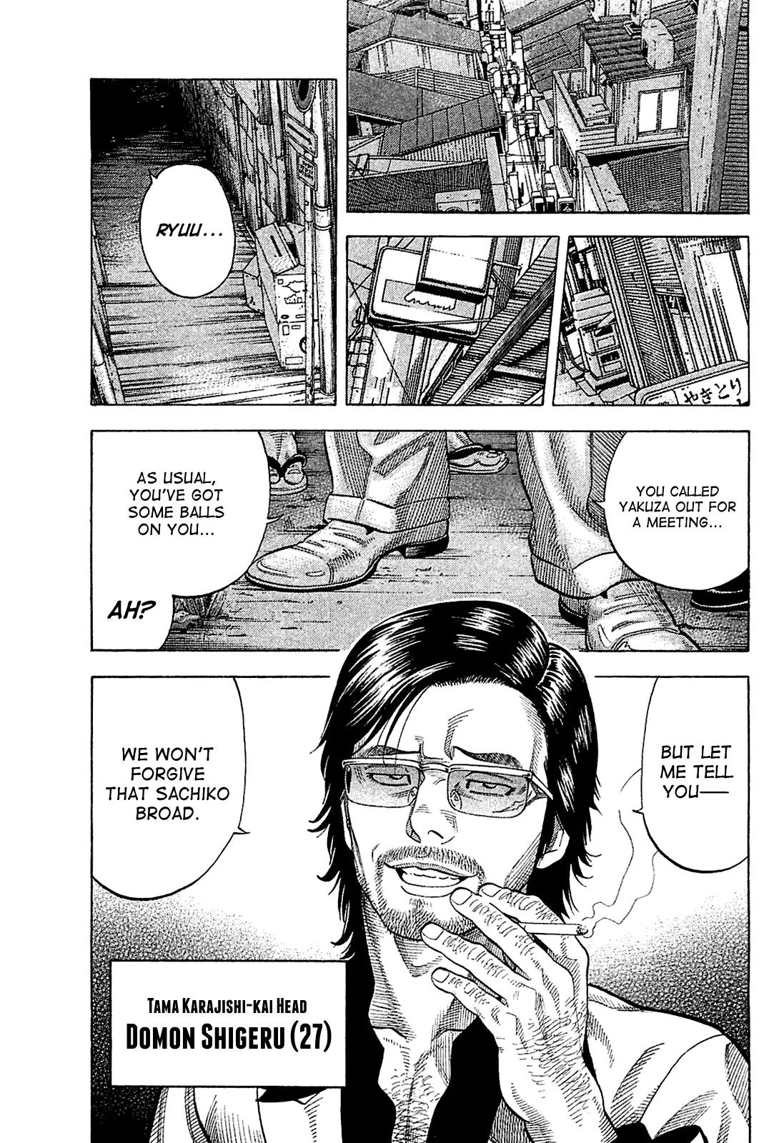 Montage (WATANABE Jun) Chapter 23 page 14 - Chapter 23: Wriggling