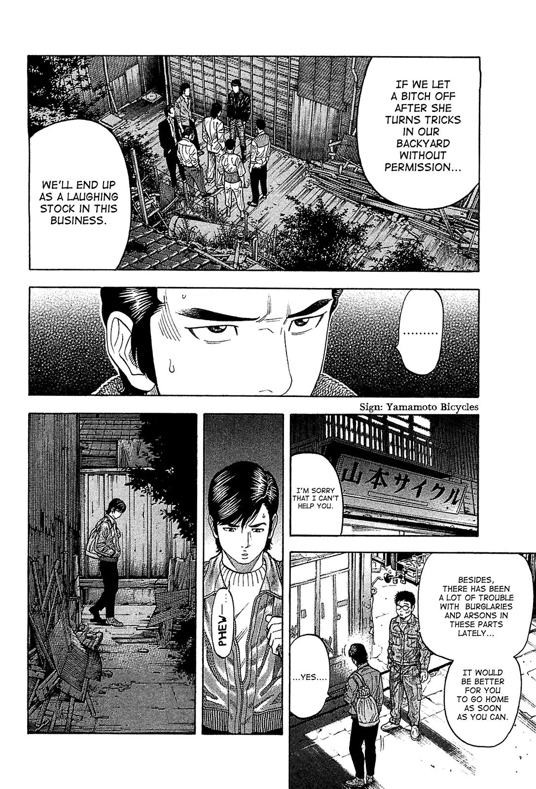 Montage (WATANABE Jun) Chapter 23 page 15 - Chapter 23: Wriggling
