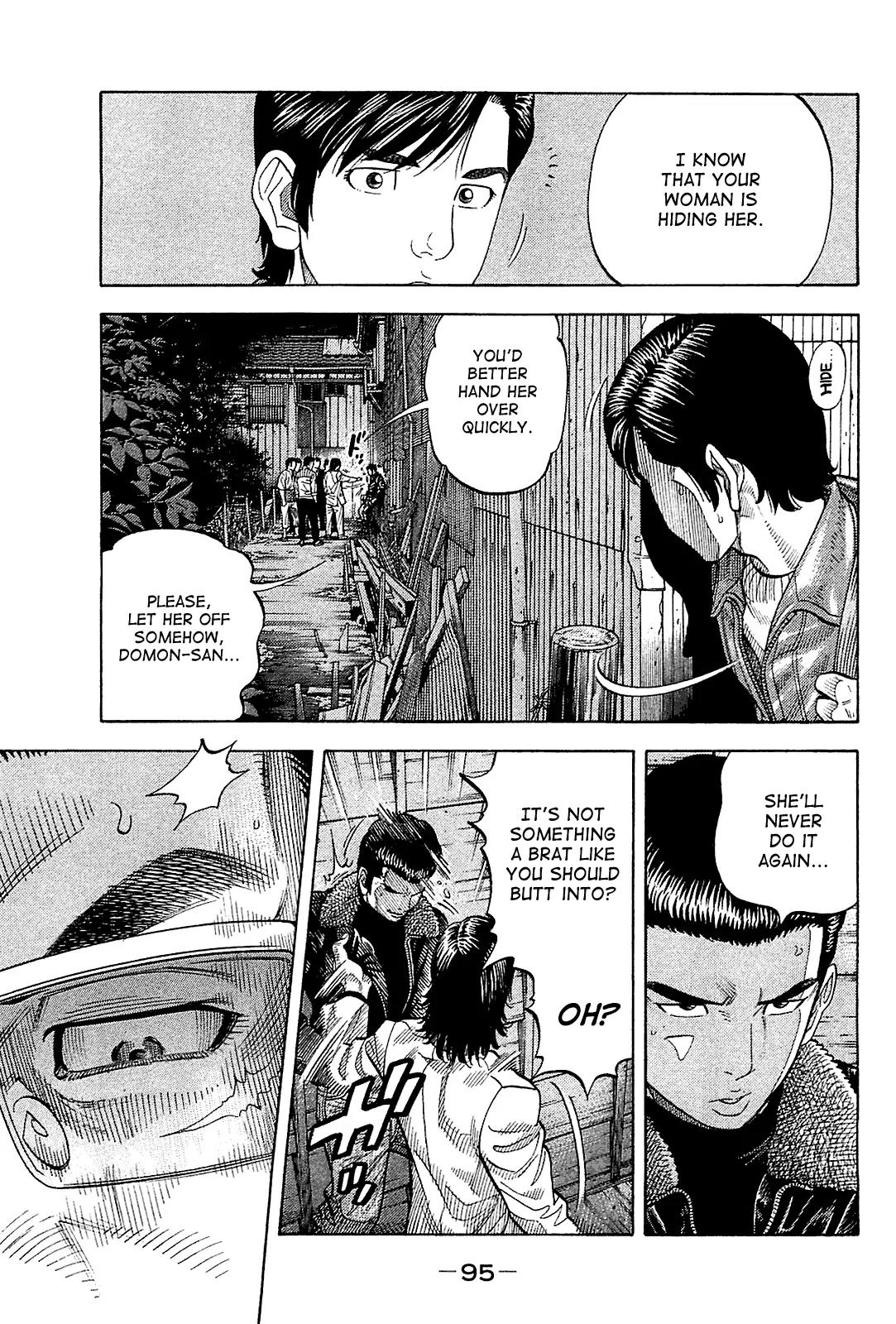 Montage (WATANABE Jun) Chapter 23 page 16 - Chapter 23: Wriggling
