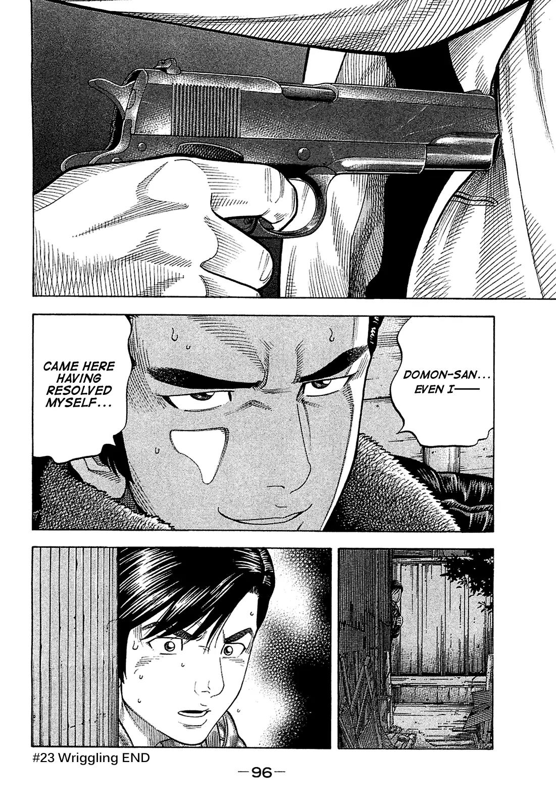 Montage (WATANABE Jun) Chapter 23 page 17 - Chapter 23: Wriggling