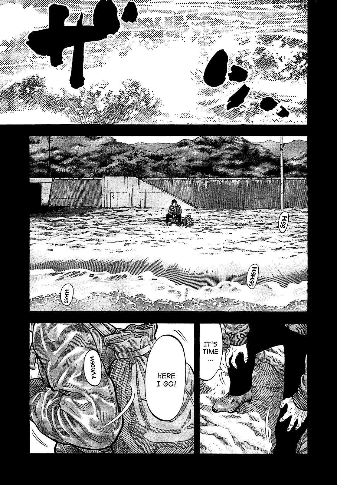 Montage (WATANABE Jun) Chapter 23 page 3 - Chapter 23: Wriggling