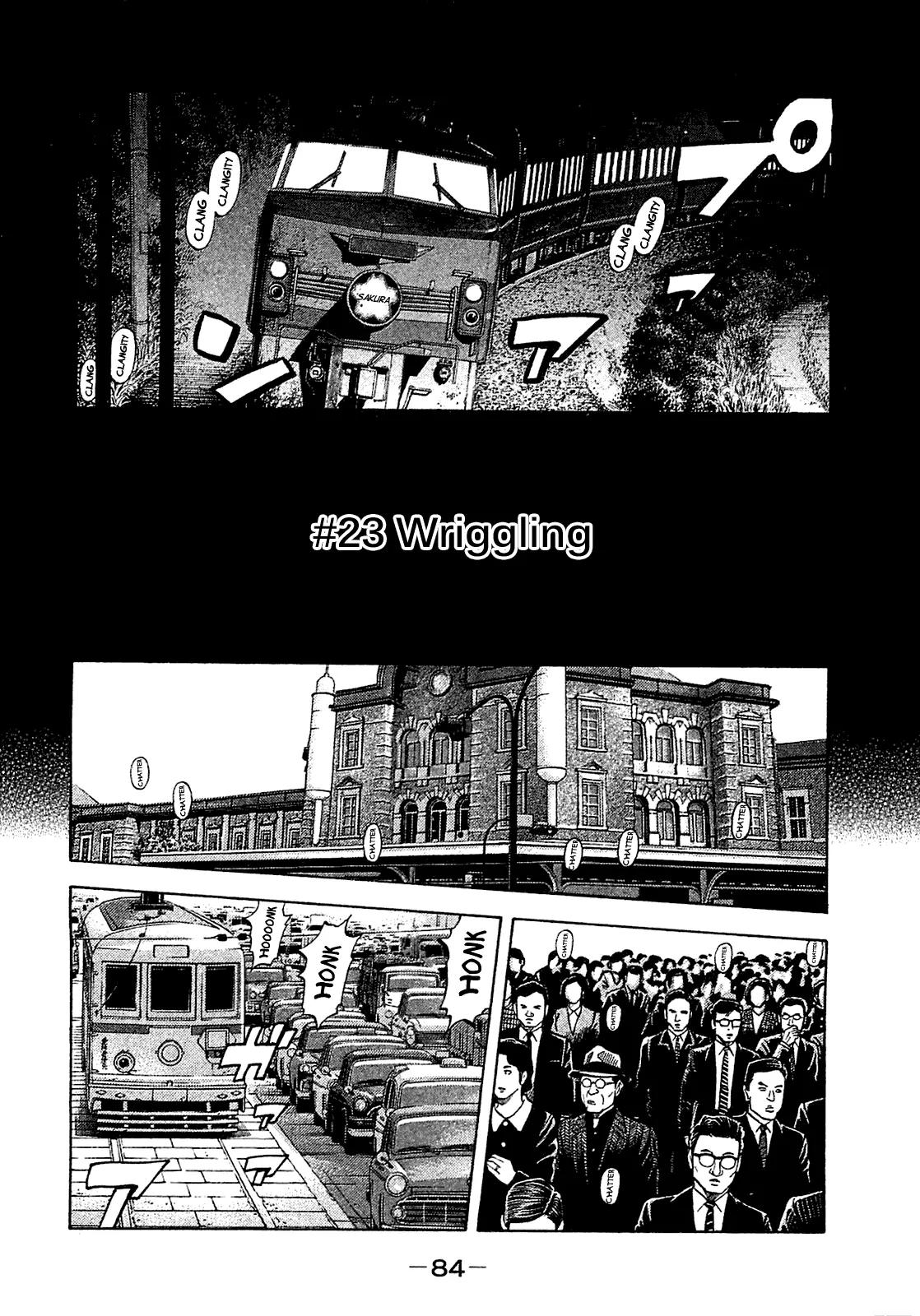 Montage (WATANABE Jun) Chapter 23 page 5 - Chapter 23: Wriggling