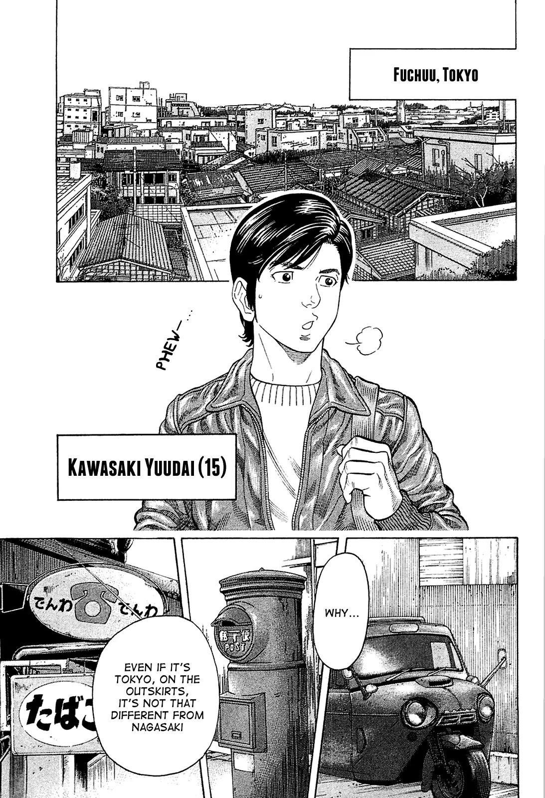 Montage (WATANABE Jun) Chapter 23 page 6 - Chapter 23: Wriggling