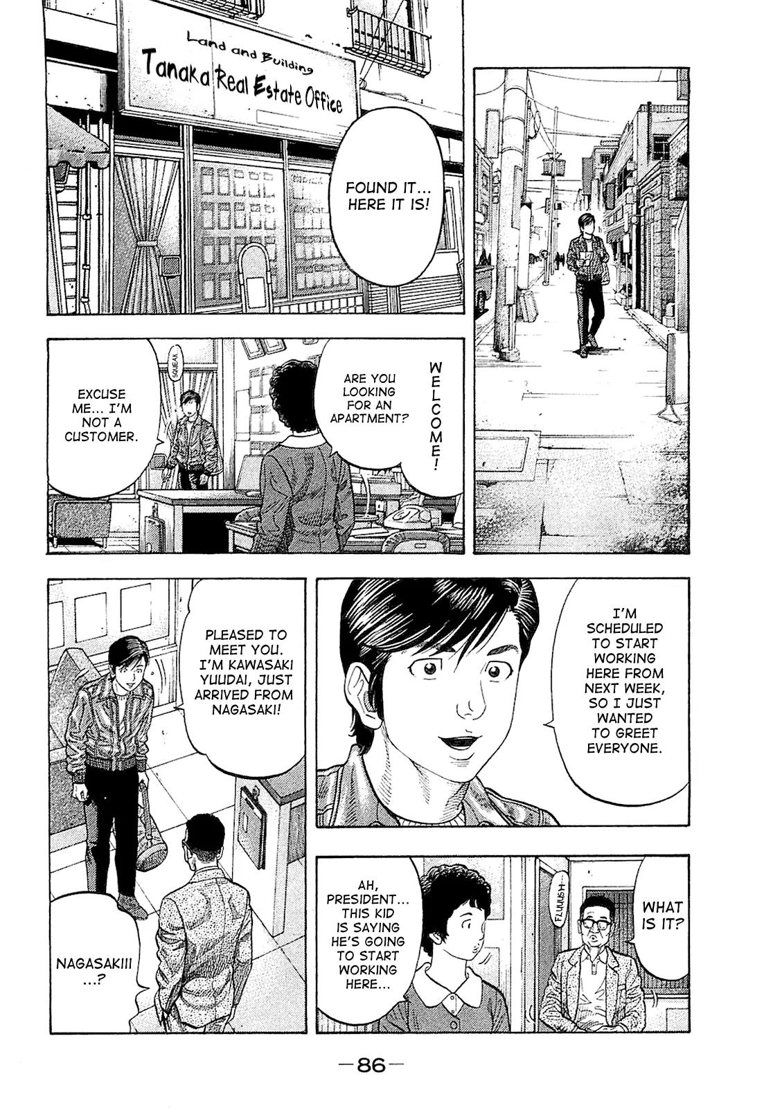 Montage (WATANABE Jun) Chapter 23 page 7 - Chapter 23: Wriggling