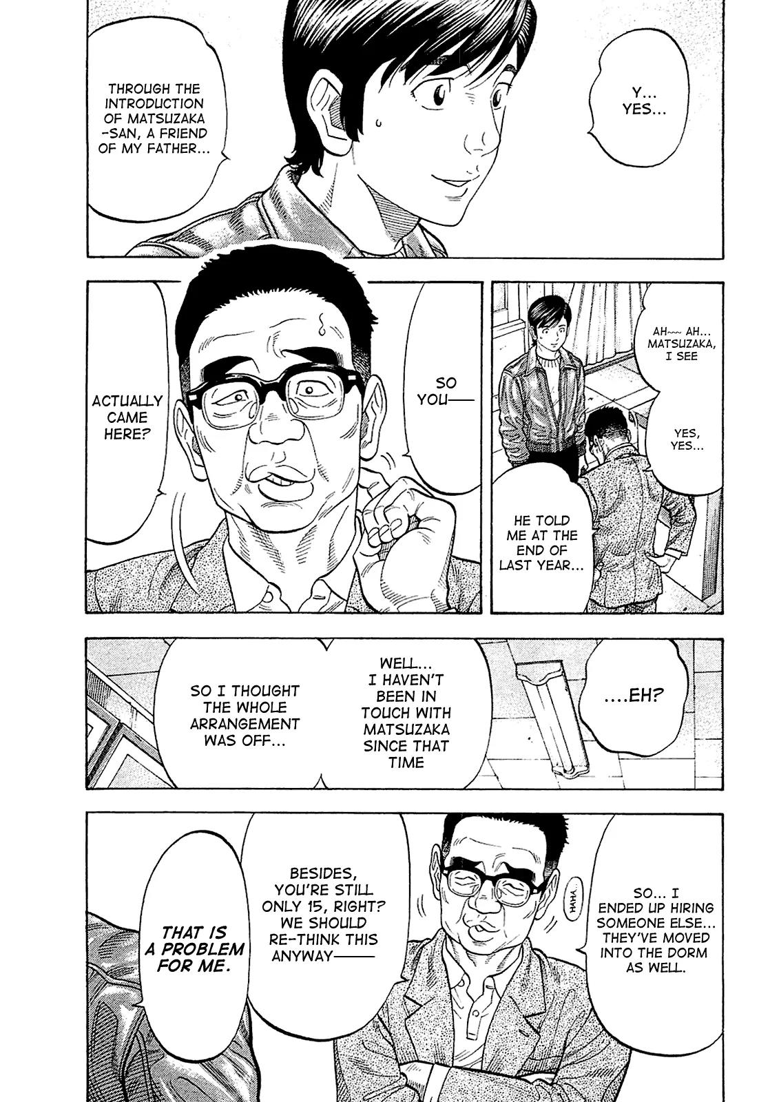 Montage (WATANABE Jun) Chapter 23 page 8 - Chapter 23: Wriggling