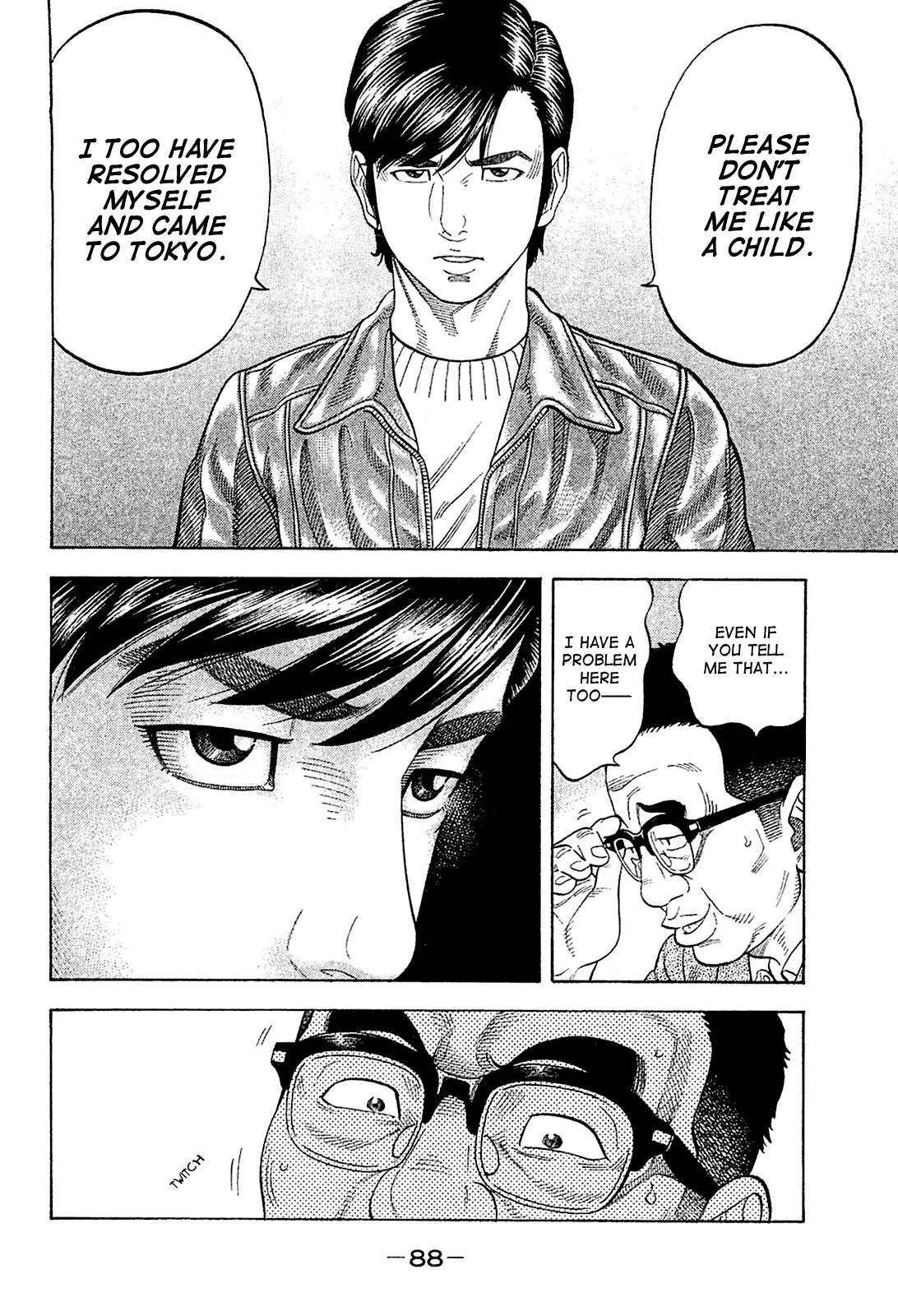 Montage (WATANABE Jun) Chapter 23 page 9 - Chapter 23: Wriggling