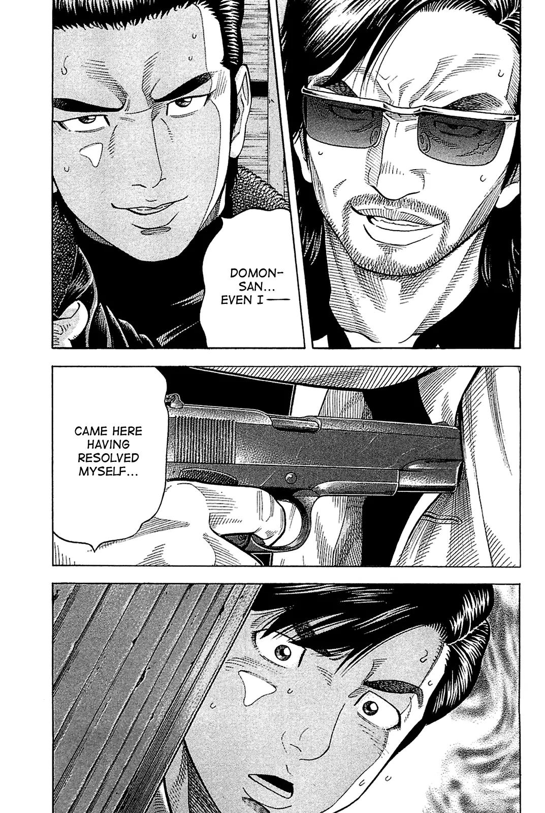 Montage (WATANABE Jun) Chapter 24 page 1 - Chapter 24: Tumult
